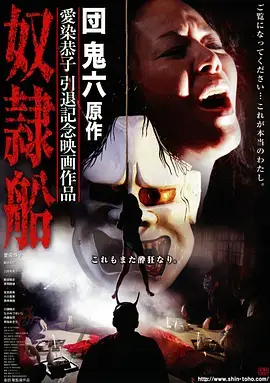 比干剖心封神短剧