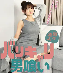 摘星楼古装剧集在线观看